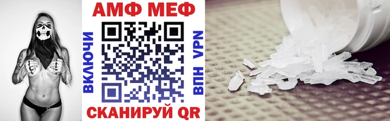 Амфетамин Розовый  Мостовской 