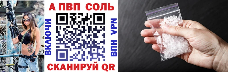 A-PVP мука  hydra ССЫЛКА  Мостовской 
