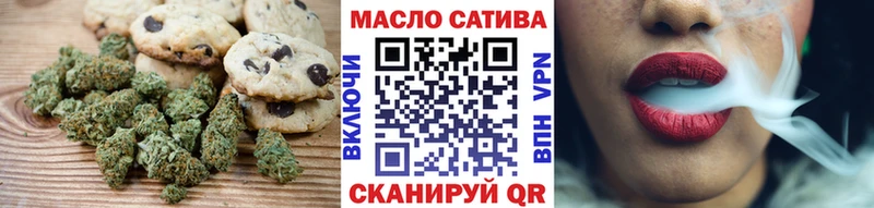 Canna-Cookies марихуана  даркнет сайт  Мостовской 