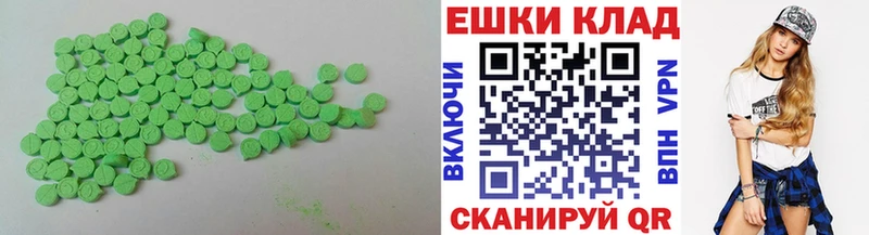 Ecstasy Cube  Мостовской 