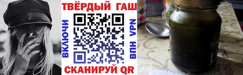 Гашиш Cannabis  купить  сайты  Мостовской 