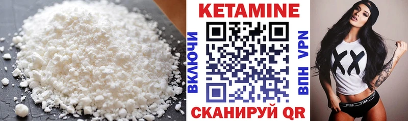 Кетамин ketamine  Мостовской 