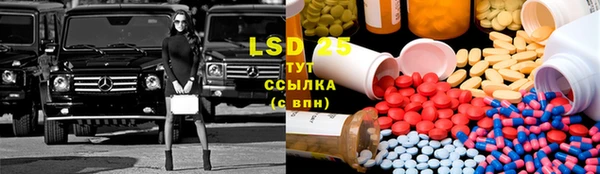 бутират Лабытнанги