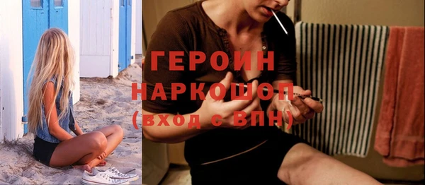 бутират Лабытнанги