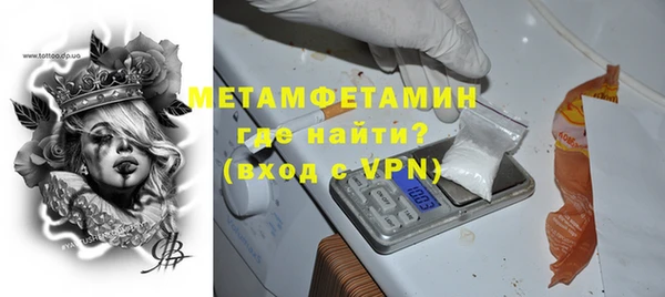 бутират Лабытнанги