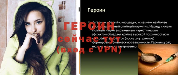 меф VHQ Лагань