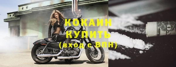 герыч Братск