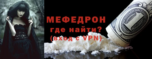меф VHQ Лагань