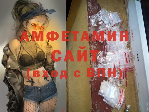 меф VHQ Лагань
