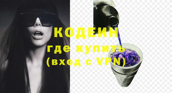 бутират Лабытнанги