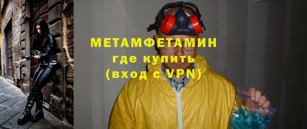 меф VHQ Лагань