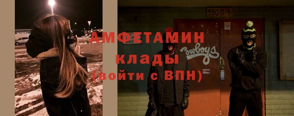 меф VHQ Лагань