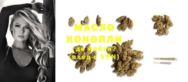 бутират Лабытнанги