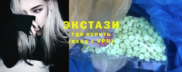 бутират Лабытнанги