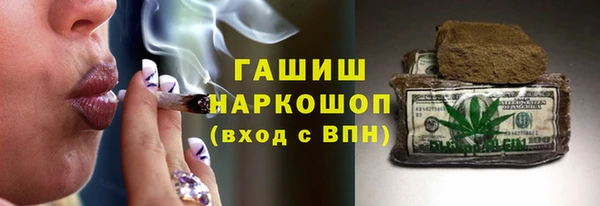 марихуана Ладушкин