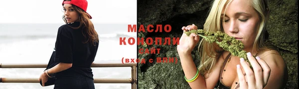 марихуана Ладушкин