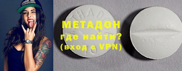 марихуана Ладушкин
