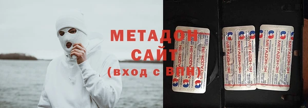 марихуана Ладушкин
