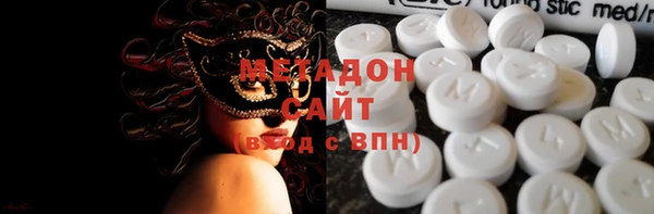 бутират Лабытнанги