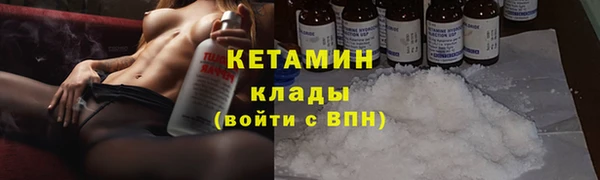 меф VHQ Лагань