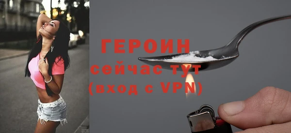 марихуана Ладушкин