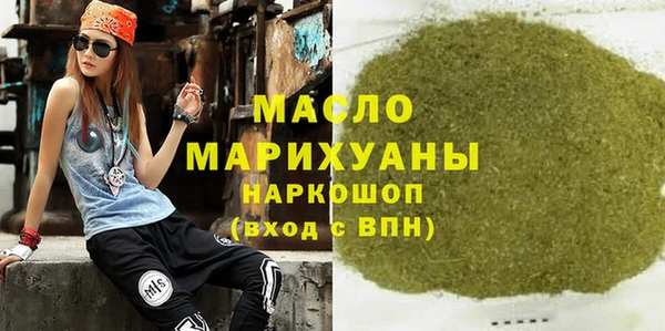 ГАЛЛЮЦИНОГЕННЫЕ ГРИБЫ Великий Новгород