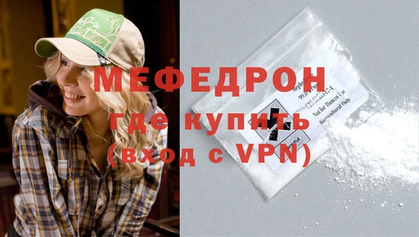 бутират Лабытнанги