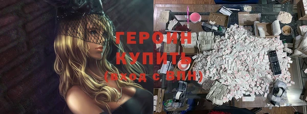 герыч Орск