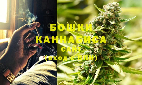марихуана Ладушкин