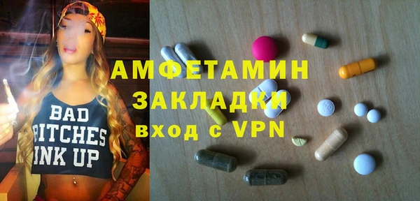 бутират Лабытнанги