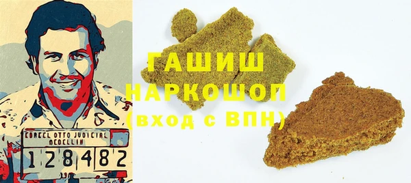 марихуана Ладушкин