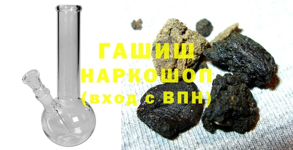бутират Лабытнанги