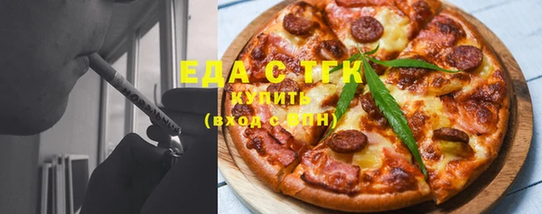 бутират Лабытнанги