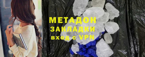 бутират Лабытнанги