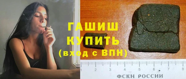 бутират Лабытнанги