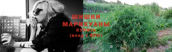 марихуана Ладушкин