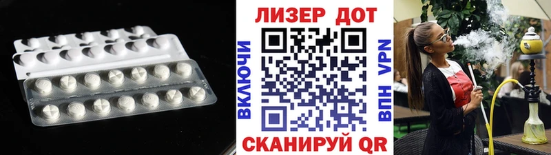 сайты даркнета наркотические препараты  Мостовской  ЛСД экстази ecstasy 