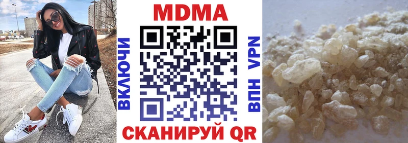 хочу   Мостовской  МДМА кристаллы 